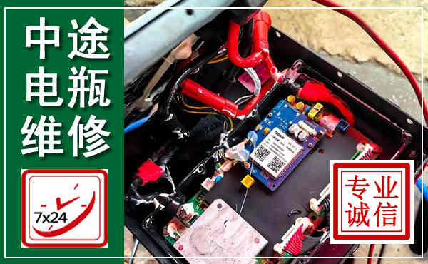 兴隆台汽车换电瓶,附近电瓶维修救援电话