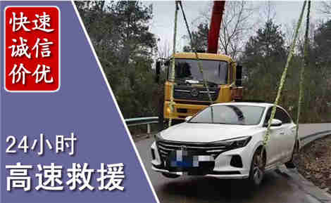 兴隆台高速公路救援场景与案例