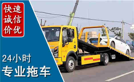 兴隆台拖车救援场景与案例