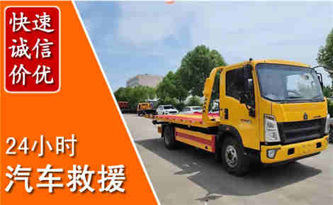 兴隆台从六月兴隆台连续暴雨，解析2026年夏季兴隆台汽车救援全新行业特点