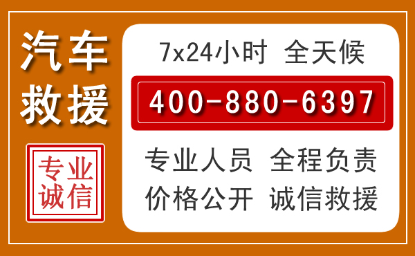 兴隆台夏季多雨季节,新能源汽车救援的五大注意事项