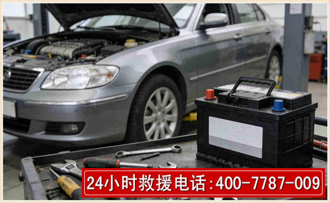 兴隆台 高温雨天汽车突然没电车辆无法正常行驶该如何处理呢