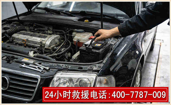 兴隆台汽车搭电 兴隆台汽车搭电